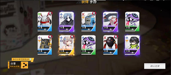 高能手办团百度版