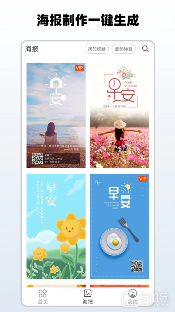 简单水印 v3.9.17