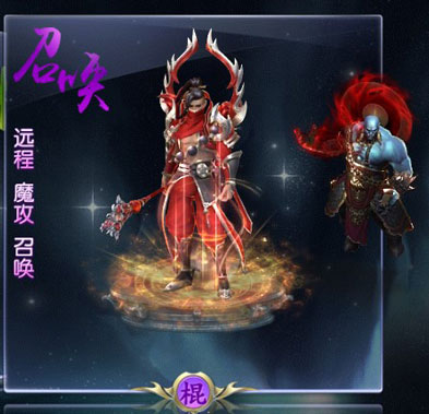 绿色征途腾讯版
