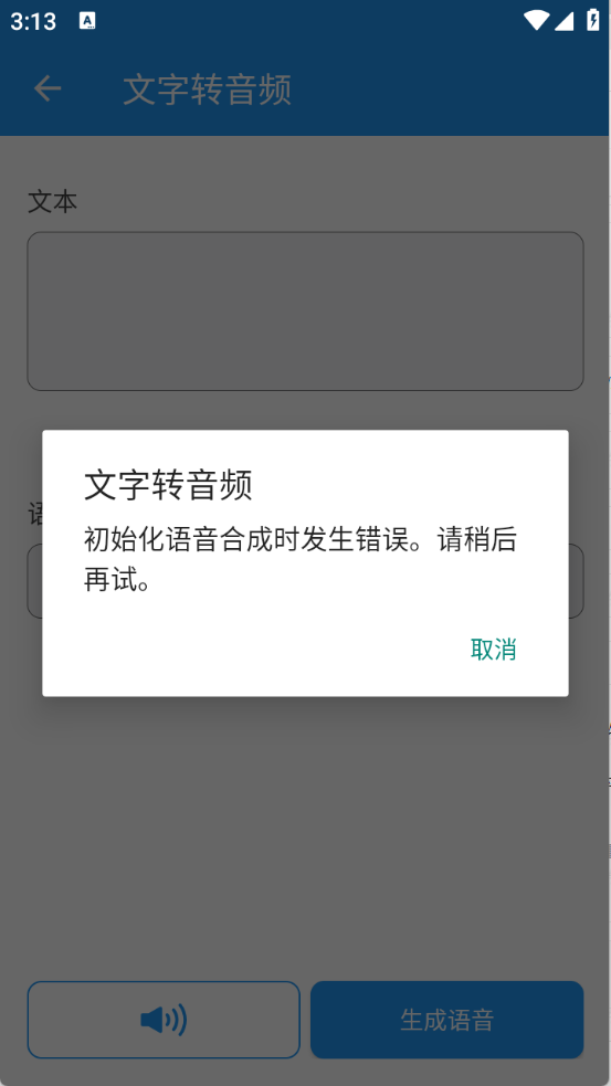 ЧAPPװ׿v1.0
