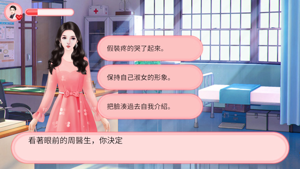 完蛋被女孩包围了最新版