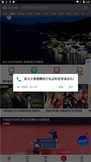 使用教程1
