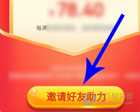 京喜APP下载