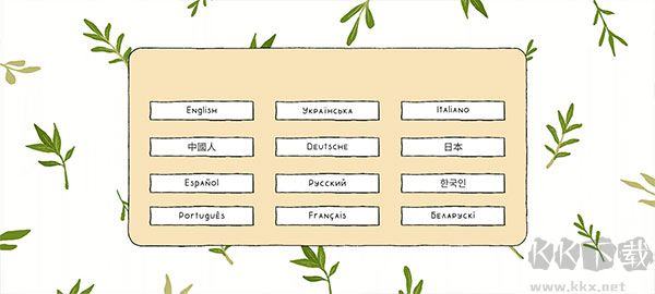 露露的家花园手机版