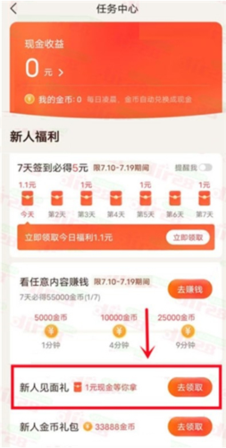 有柿app3