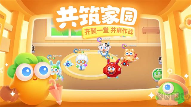 保卫萝卜3手机版 v5.1.0安卓版 