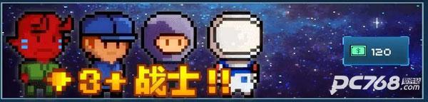 像素星舰官网版