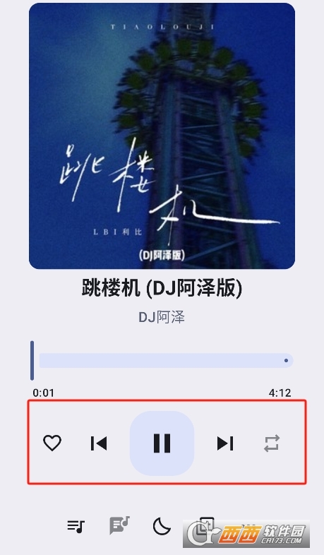 冬瓜音樂電視版官方下載 V1.0.1最新版截圖2