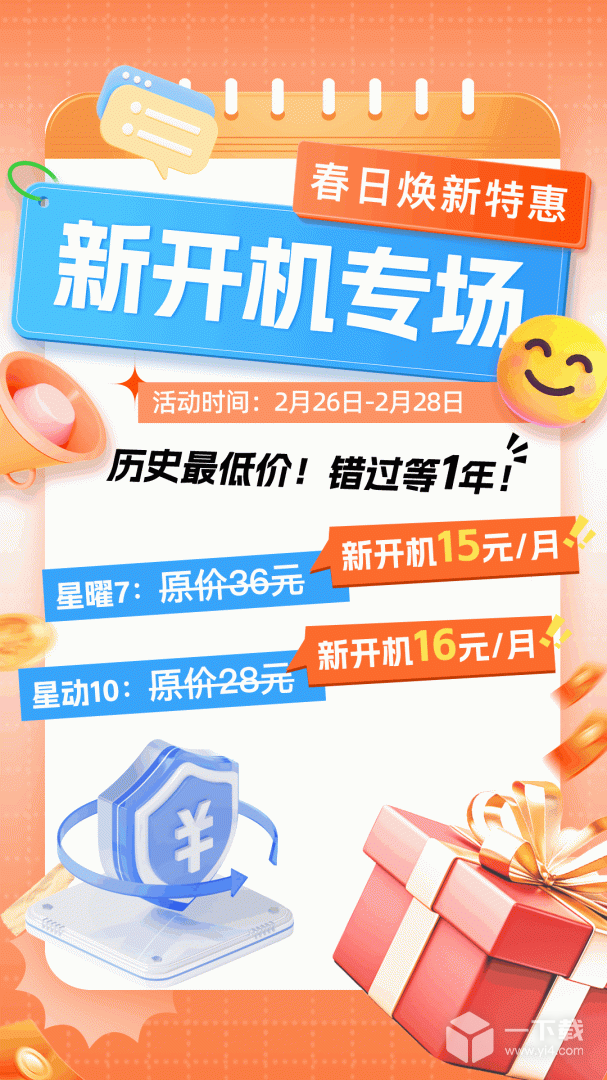 双子星云手机 v5.9.2最新版下载