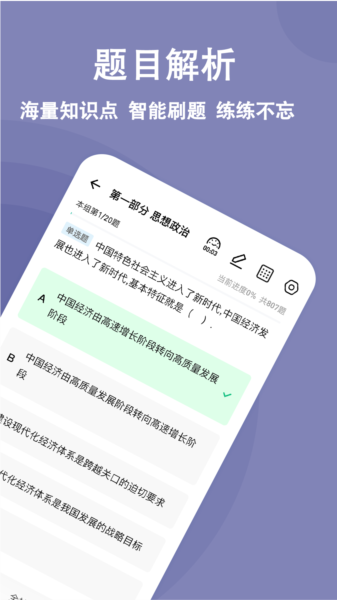 演出经纪人练题狗图片2