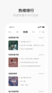one一个就够了免费版