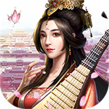 日理万姬下载 v1.0.2