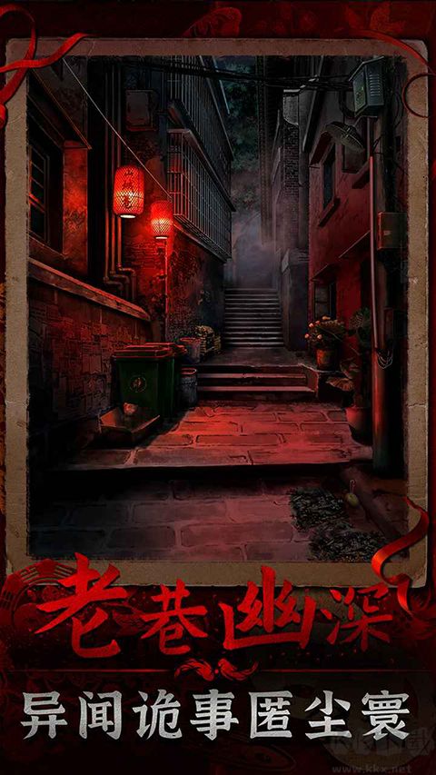 阴阳锅3阴缘牵手游版 v1.7安卓版 
