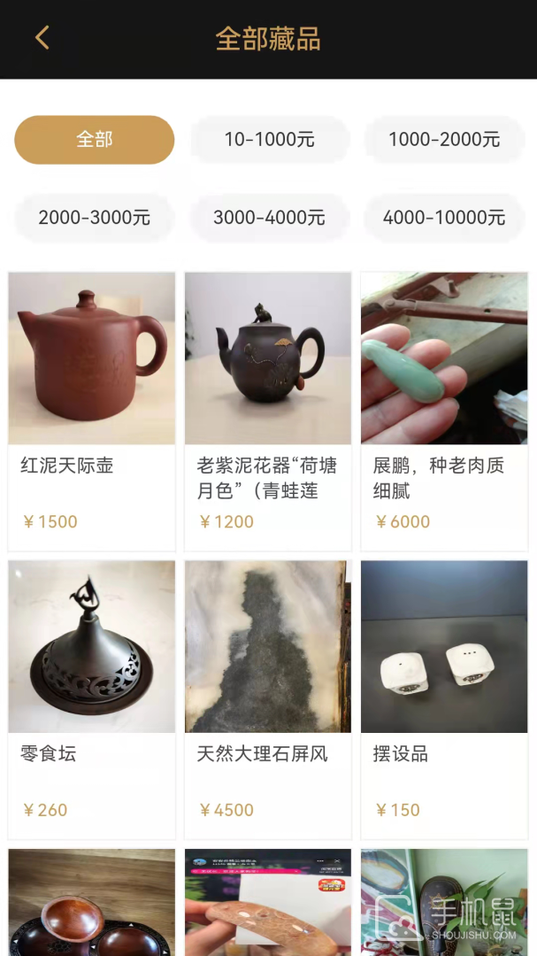 咸鱼翻身 v1.7.12