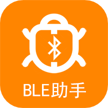 ble蓝牙助手app v1.5.2 安卓最新版