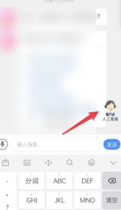 乡遇11