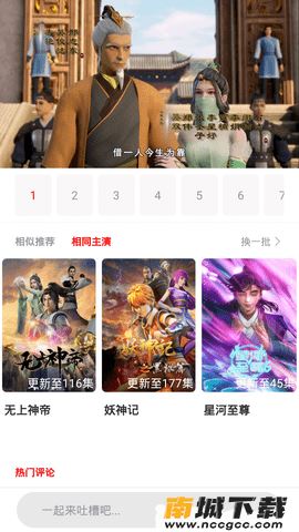 预览图3