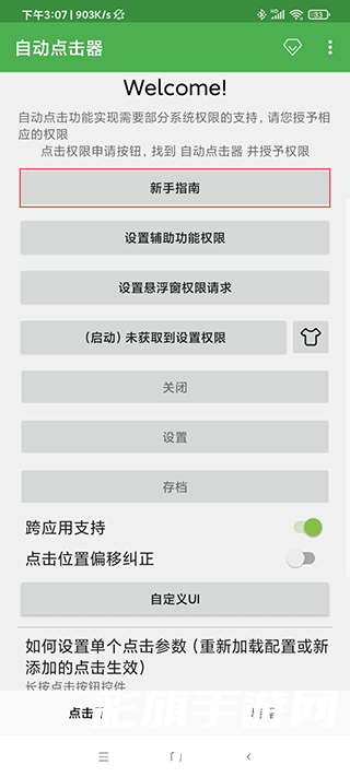 DM_20241125103134_003.png