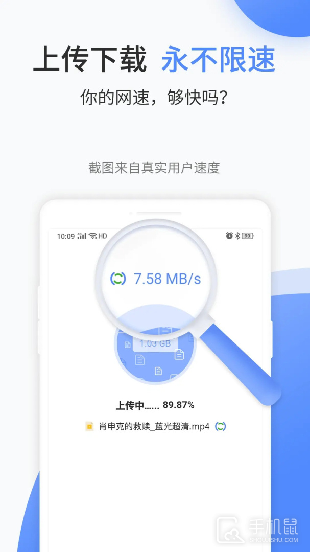 文叔叔 v1.0.81