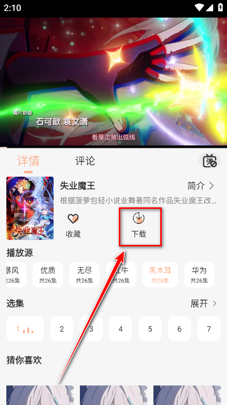 Mnfans2025最新版本