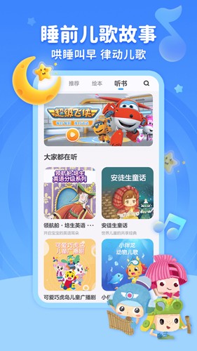 KaDa阅读app v8.22.9