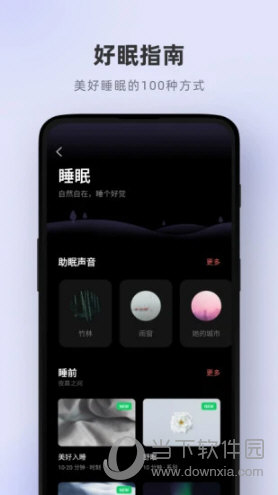潮汐手机版