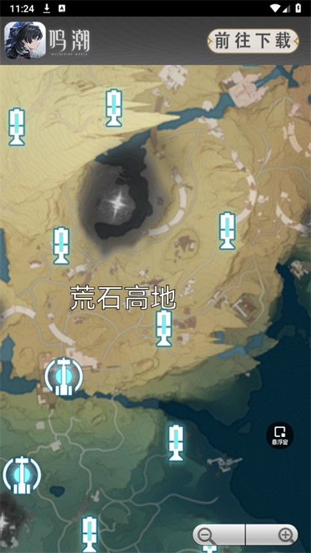 鸣潮地图工具