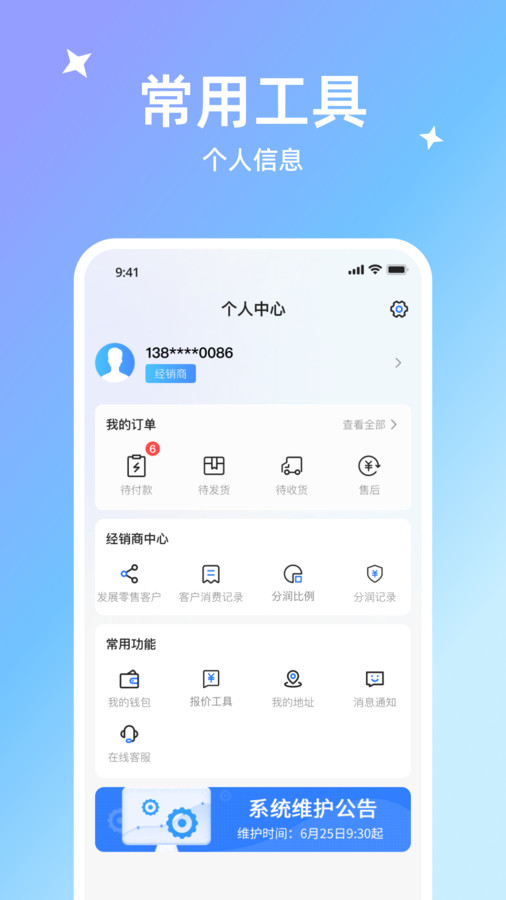 开拓数码