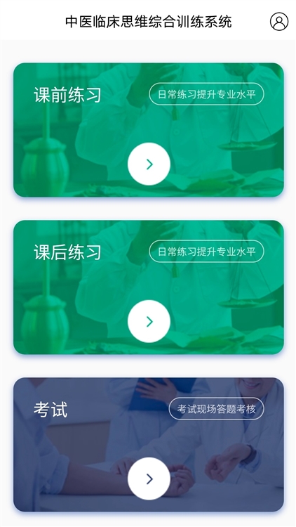 使用说明配图2