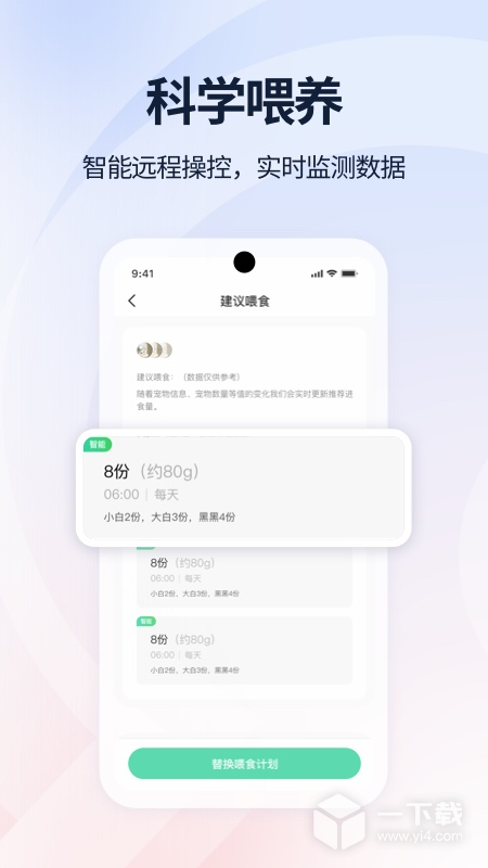滴宠生活 v2.0.36最新版下载