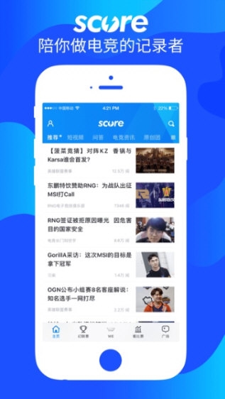 Score2