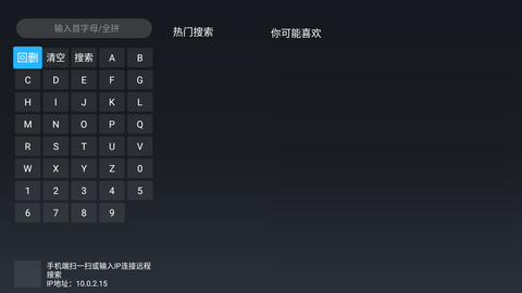 极光影院TV