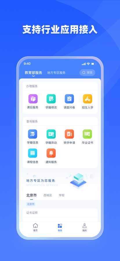 ѧŽѰװv1.0.2 °汾