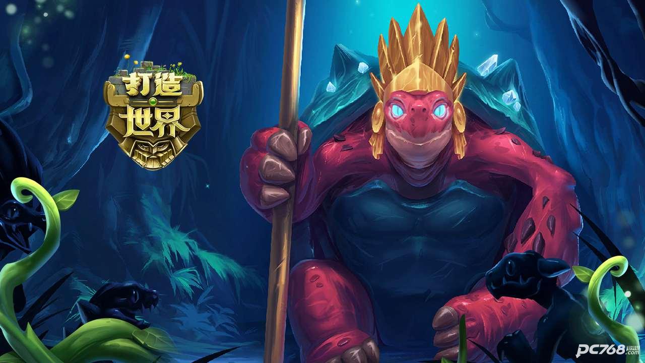 打造世界手机版