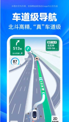 百度地图2