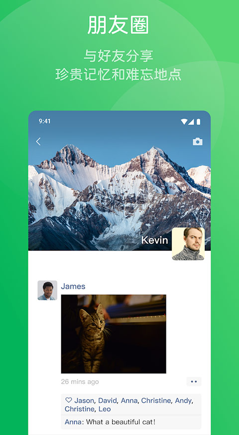 wechat国际版 v8.0.58
