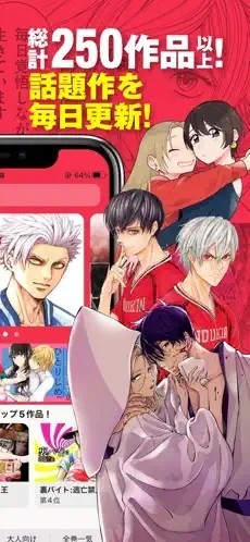 Manga One v7.19.0安卓版下载