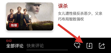 怎么看电影列表1