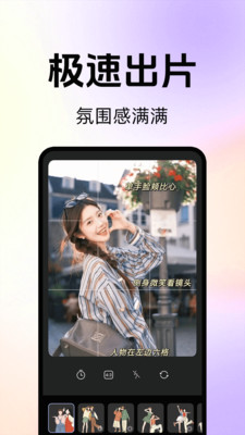拍照技巧角度神器app v1.0.1