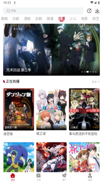 红叶影评追剧官方免费版 v1.12