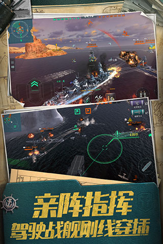 九游战舰世界闪击战游戏v7.5.0安卓版 