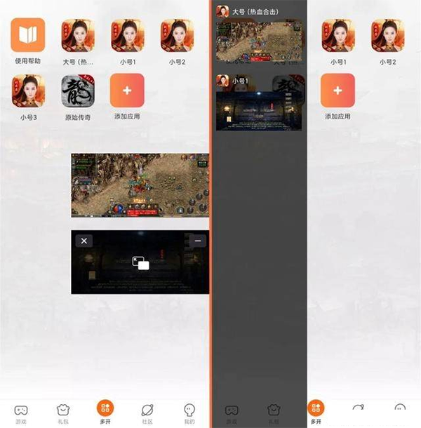 贪玩游戏盒子老版本