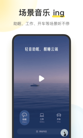  酷我音乐内置增强模块版