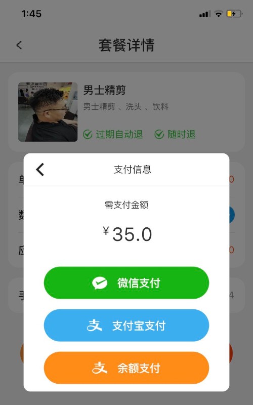 贝尚品 v1.2.0安卓版下载