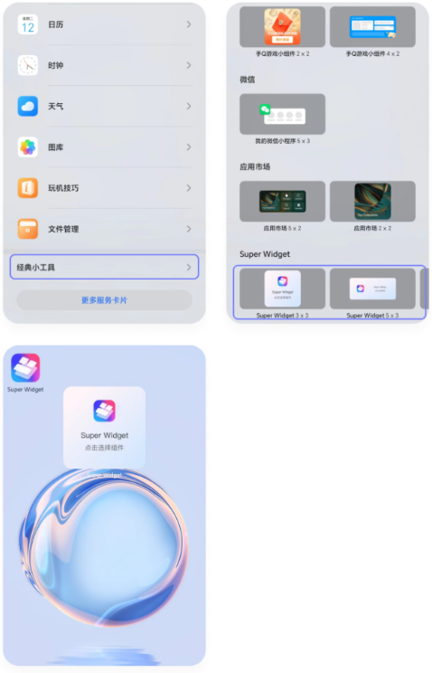 xScreen