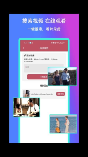 奶油视频播放器app v1.1.8