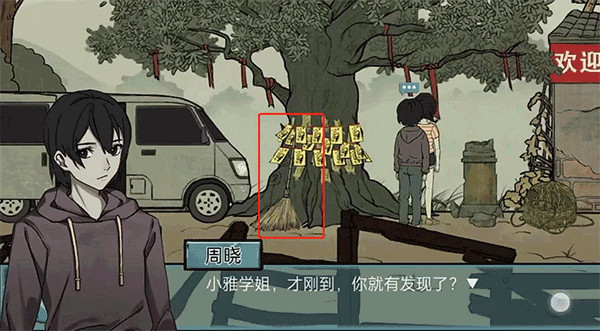 洞娘手游