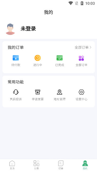使用说明配图1