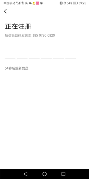 农行掌上银行