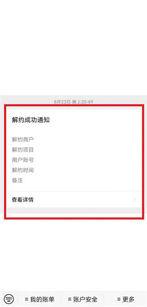 vivo游戏中心最新版安装